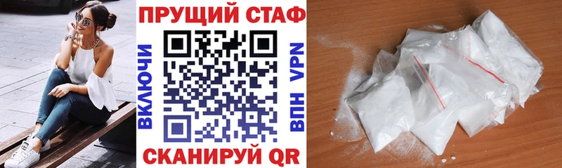 Что такое Циолковский Марихуана  Альфа ПВП  ГАШИШ  Амфетамин  Мефедрон 