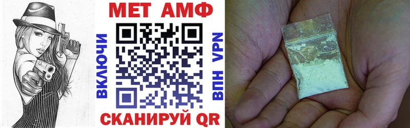 Amphetamine VHQ  наркошоп  darknet наркотические препараты  Циолковский 