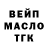 ГАШ VHQ CH ABKR