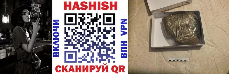 darknet телеграм  Циолковский  ГАШИШ VHQ  даркнет сайт 