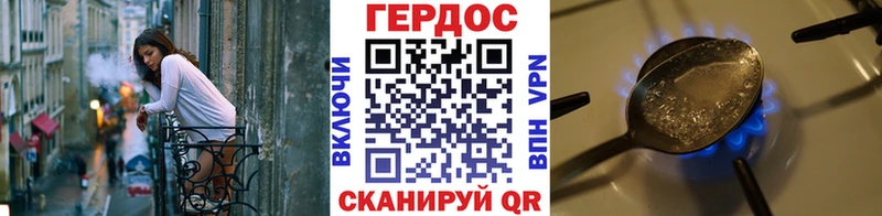 Героин VHQ  Циолковский 