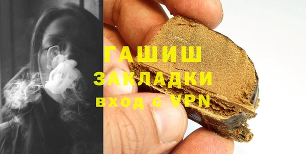 молекула духа Абинск