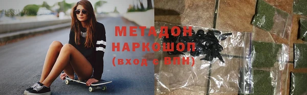 первитин Абаза