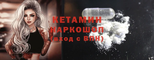 молекула духа Абинск
