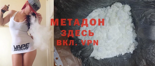 бутират Абдулино