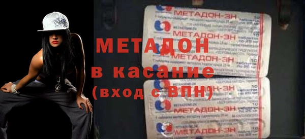 первитин Абаза