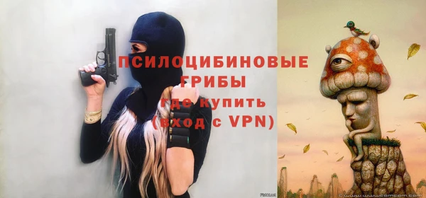 первитин Абаза