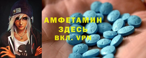 первитин Абаза