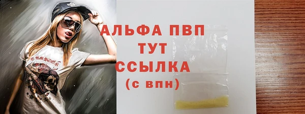 молекула духа Абинск