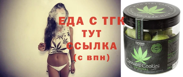 бутират Абдулино