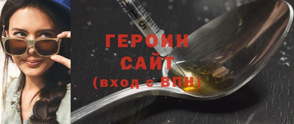 бутират Абдулино