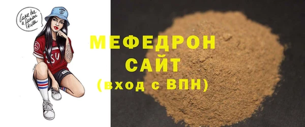 первитин Абаза