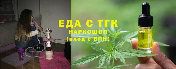 первитин Абаза