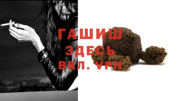 первитин Абаза