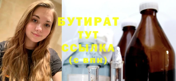 молекула духа Абинск