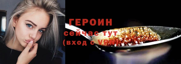 бутират Абдулино