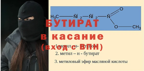 первитин Абаза