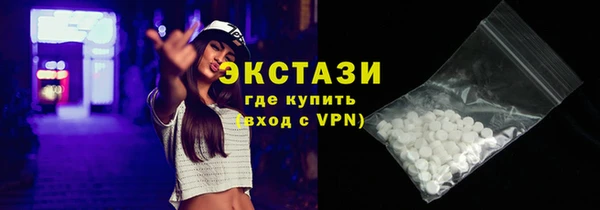 молекула духа Абинск