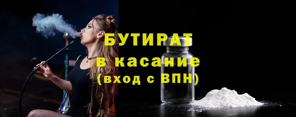 первитин Абаза