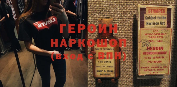 молекула духа Абинск