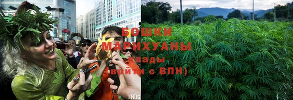 бутират Абдулино