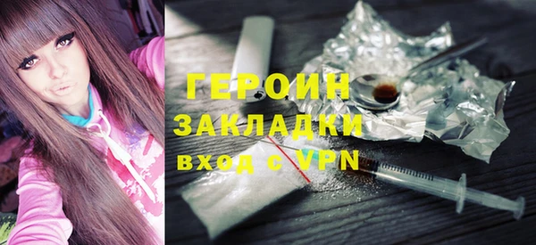 бутират Абдулино