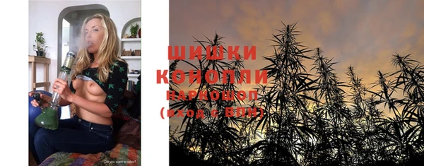 бутират Абдулино