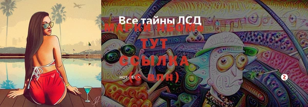 бутират Абдулино
