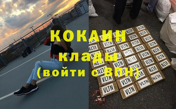 бутират Абдулино