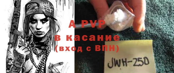 первитин Абаза