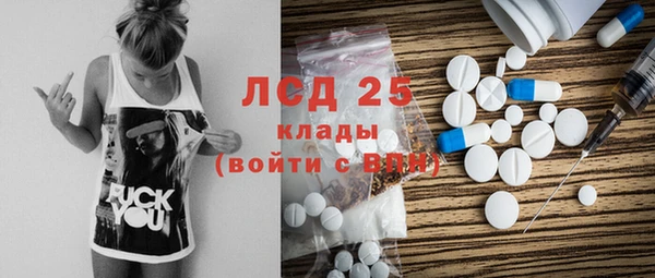 первитин Абаза