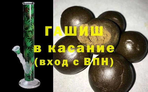 бутират Абдулино