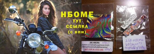 первитин Абаза