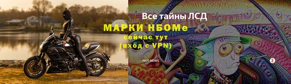 первитин Абаза