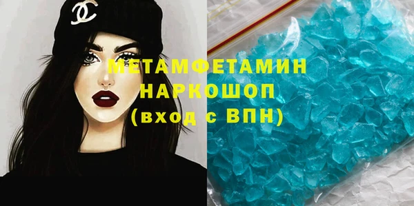 молекула духа Абинск