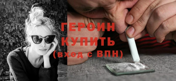 бутират Абдулино