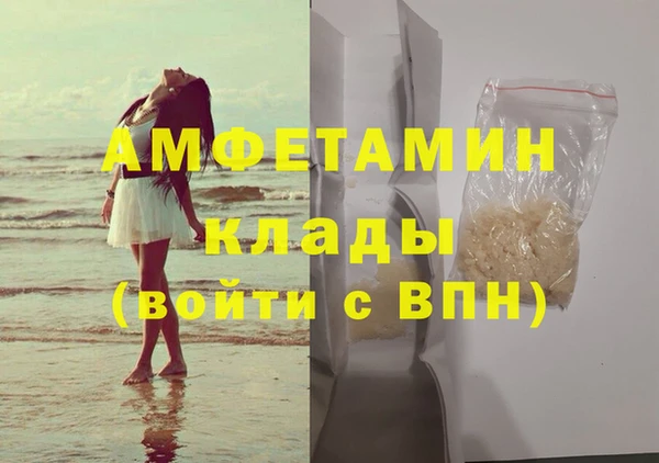 бутират Абдулино