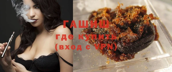 молекула духа Абинск