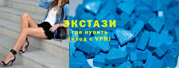 бутират Абдулино
