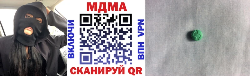 закладка Циолковский МДМА Molly