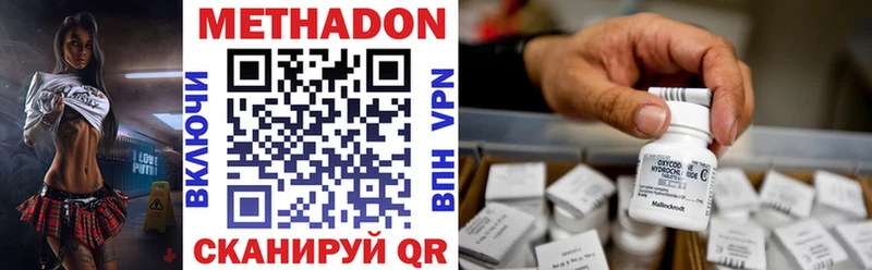 как найти закладки  Циолковский  Метадон кристалл 