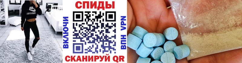 Метамфетамин Methamphetamine  закладка  Циолковский 