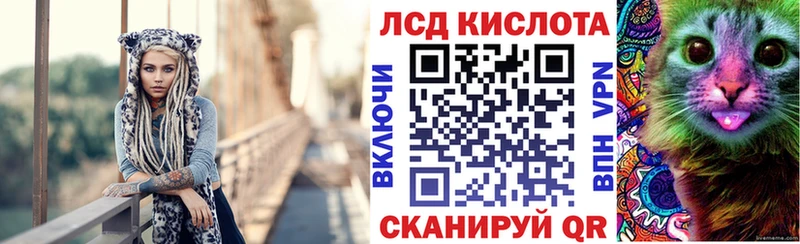 Наркотические марки 1500мкг  где купить наркоту  маркетплейс официальный сайт  Циолковский 