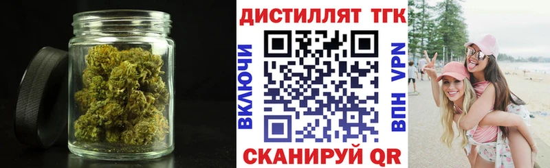 ТГК концентрат  даркнет сайт  Циолковский 